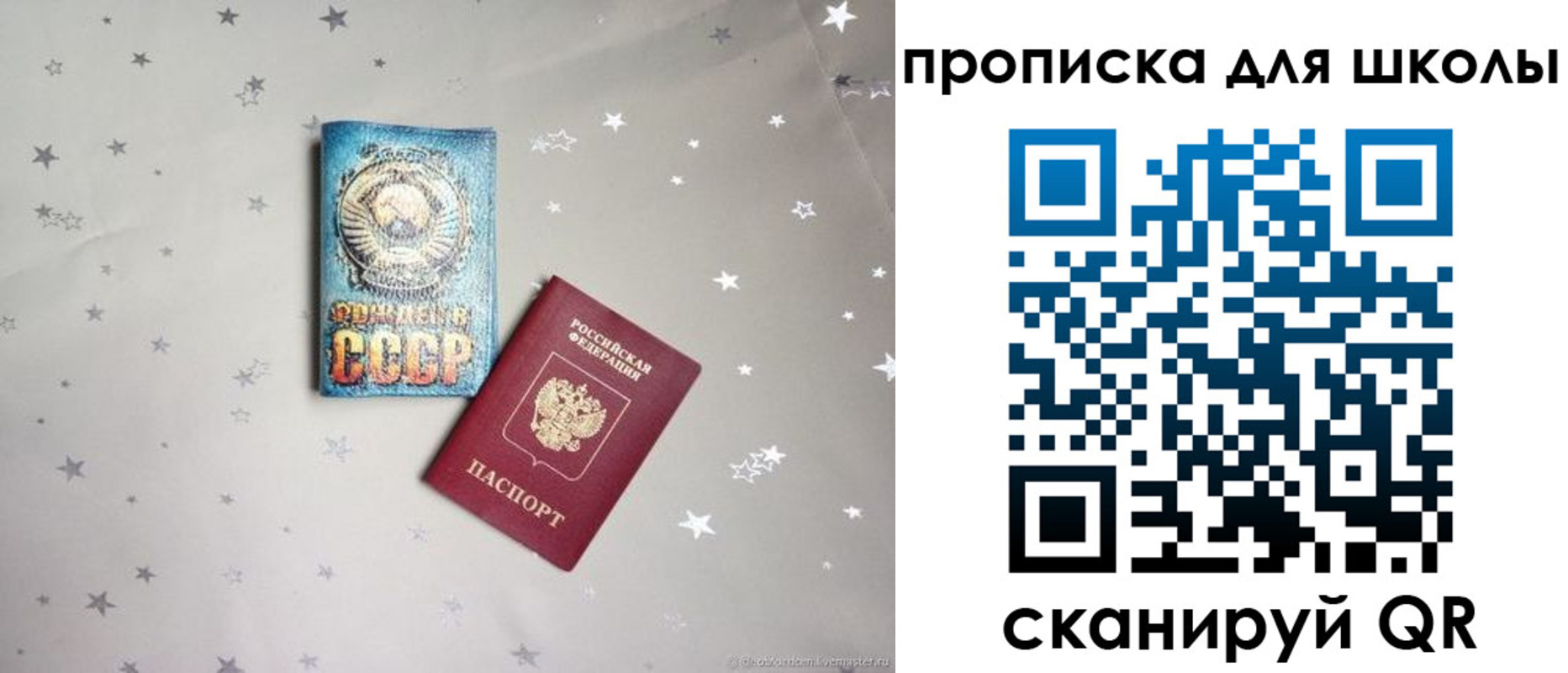 найти адрес прописки в Махачкале