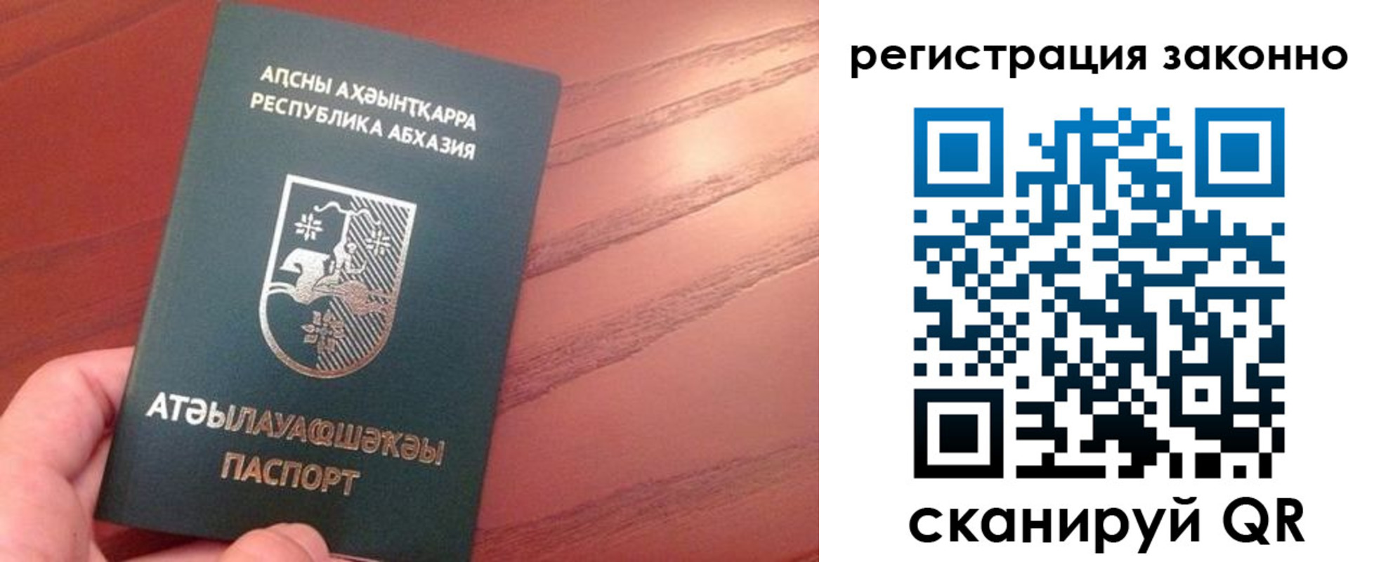прописка иностранных граждан в Махачкале