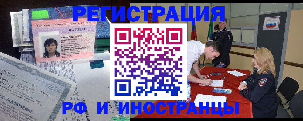 пропишу в квартире в Махачкале