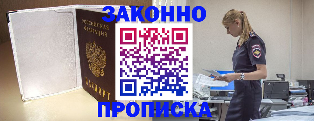 регистрация для школы в Махачкале